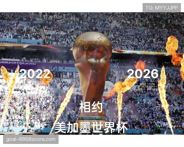 伊拉克队能否突破重围 2026世界杯预选赛出线形势深度解析 伊拉克队能否突破重围 2026世界杯预选赛出线形势深度解析