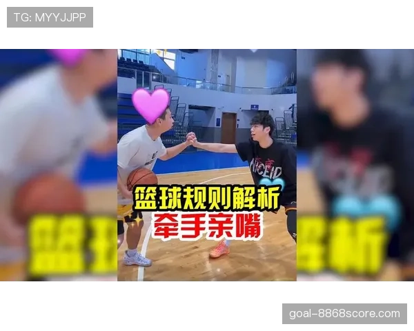 篮球比赛中，球员犯规离场规则的详细判定与影响解析